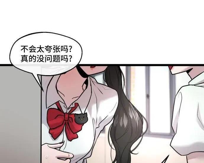 第100话 第113页