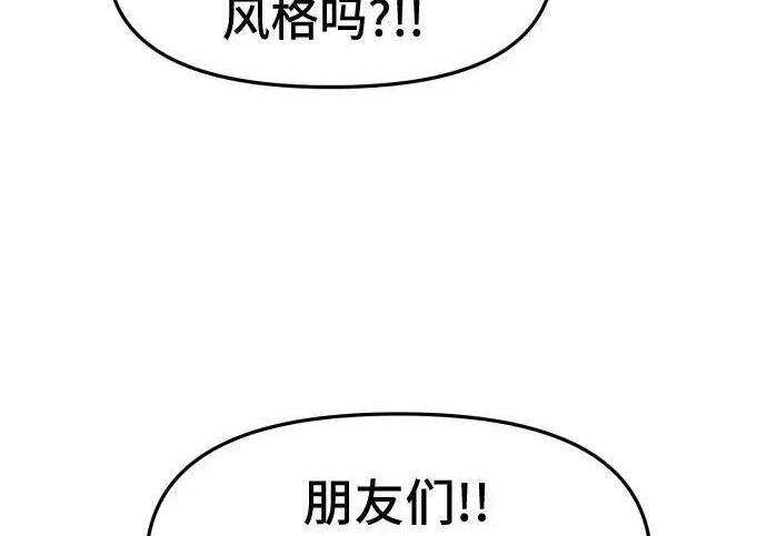 第100话 第115页