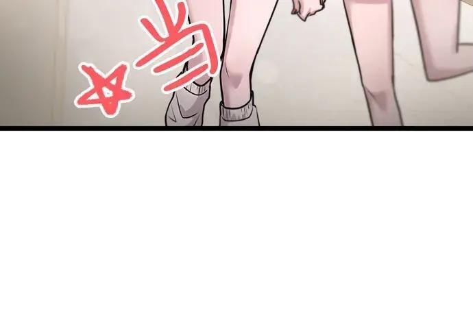 第100话 第118页