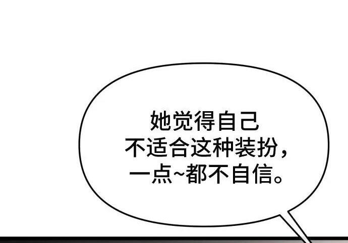 第100话 第119页
