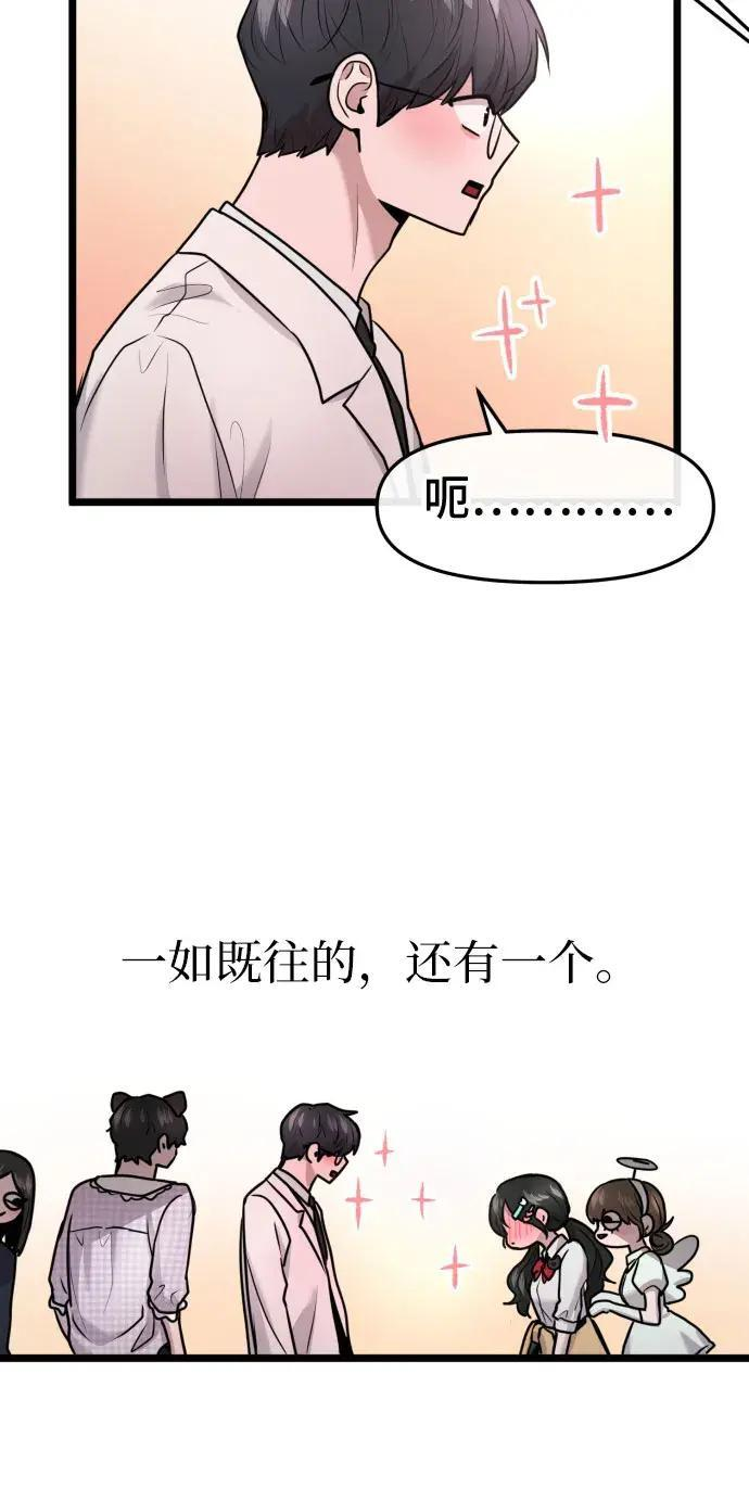 第100话 第122页