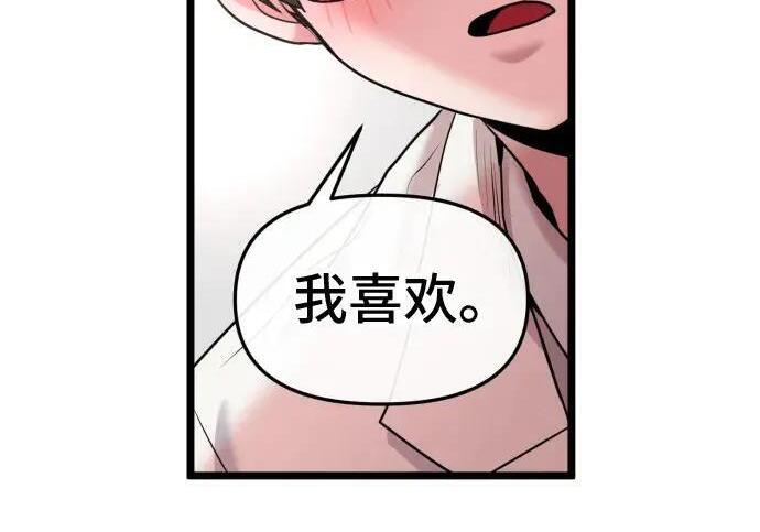 第100话 第125页