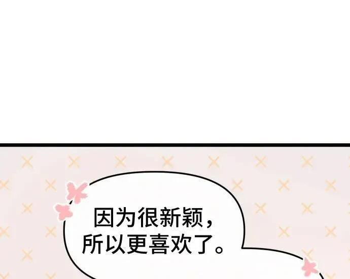 第100话 第126页