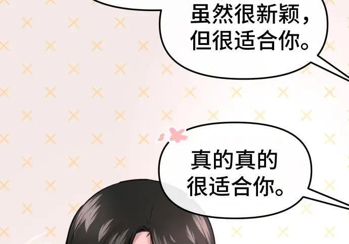 第100话 第127页