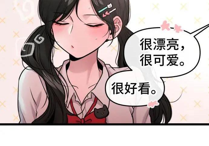 第100话 第128页