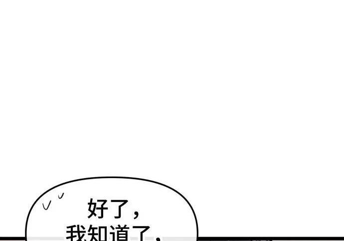第100话 第129页