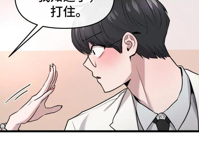第100话 第130页