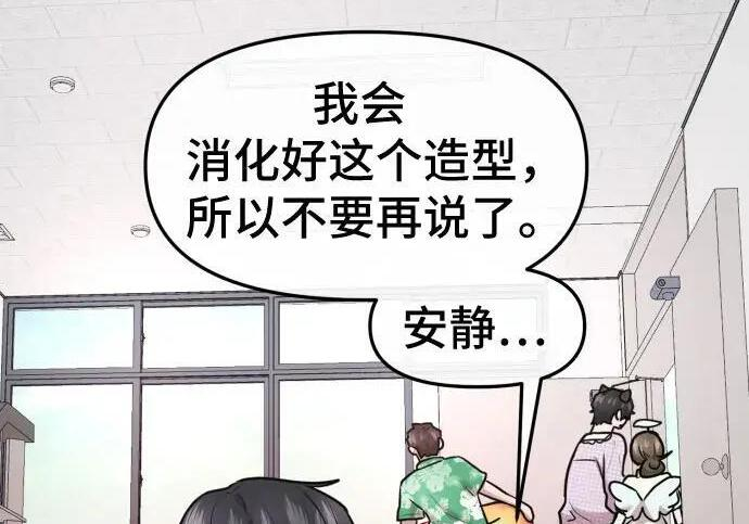 第100话 第132页