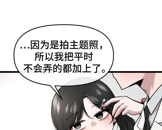 第100话 第134页