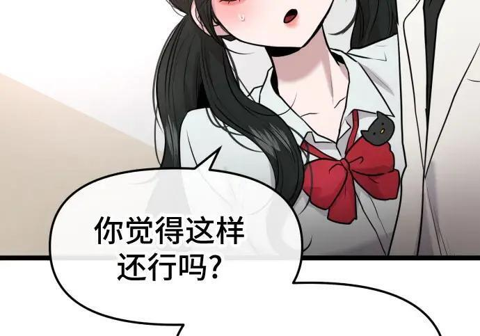 第100话 第135页