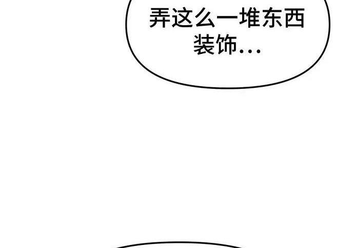 第100话 第136页