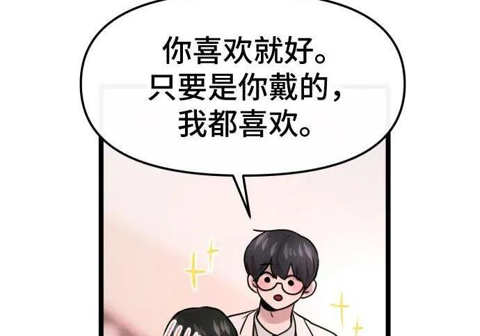 第100话 第137页