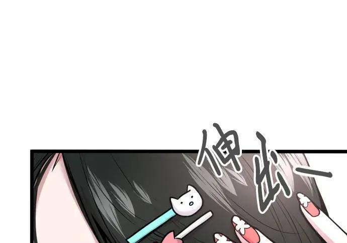 第100话 第140页