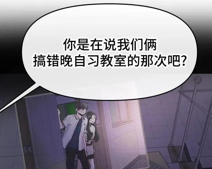 第100话 第147页