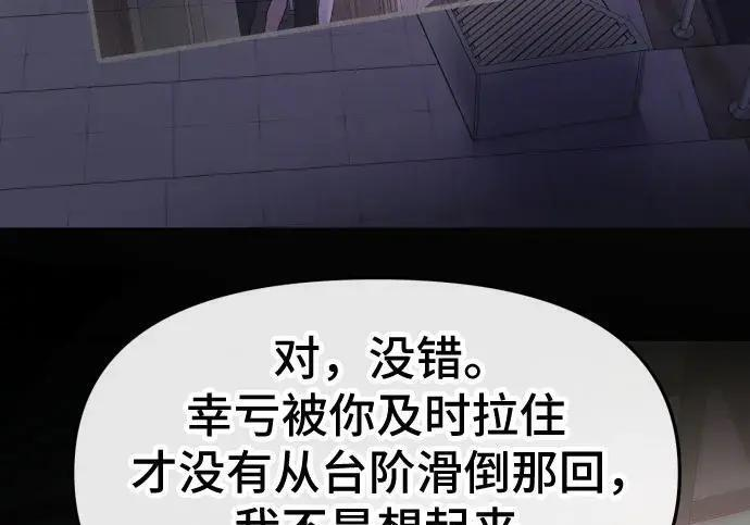 第100话 第148页