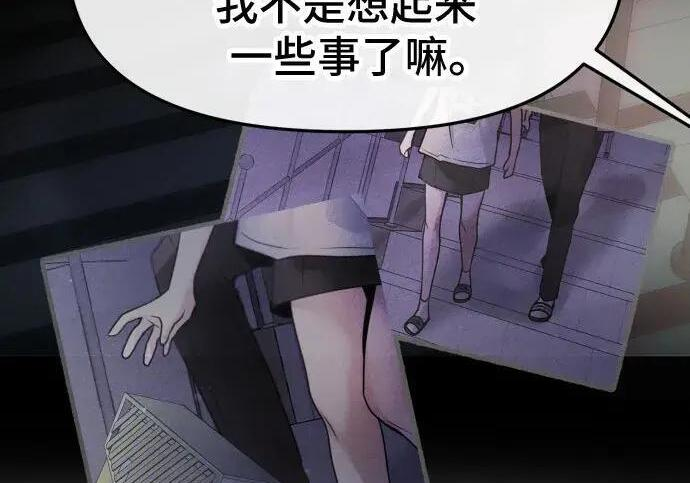 第100话 第149页
