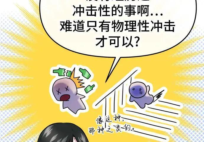第100话 第152页