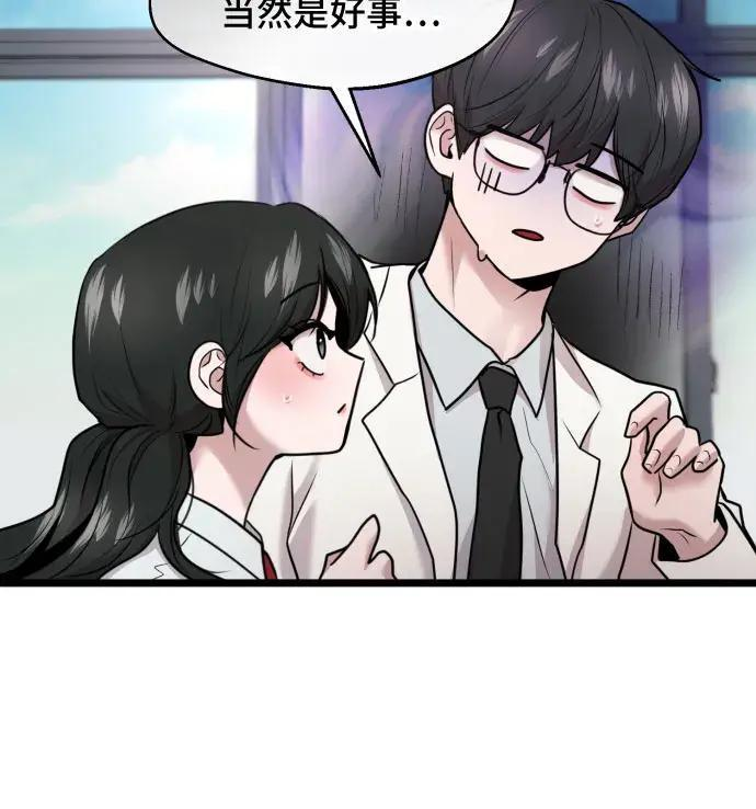 第100话 第156页