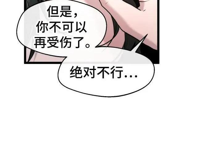 第100话 第158页