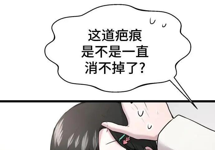 第100话 第159页