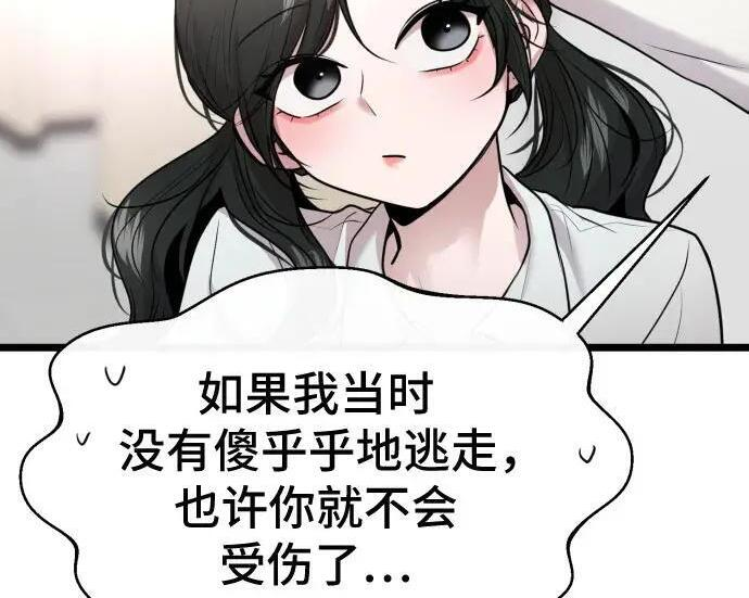 第100话 第160页