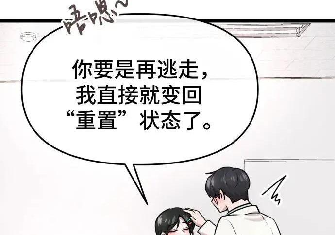 第100话 第163页