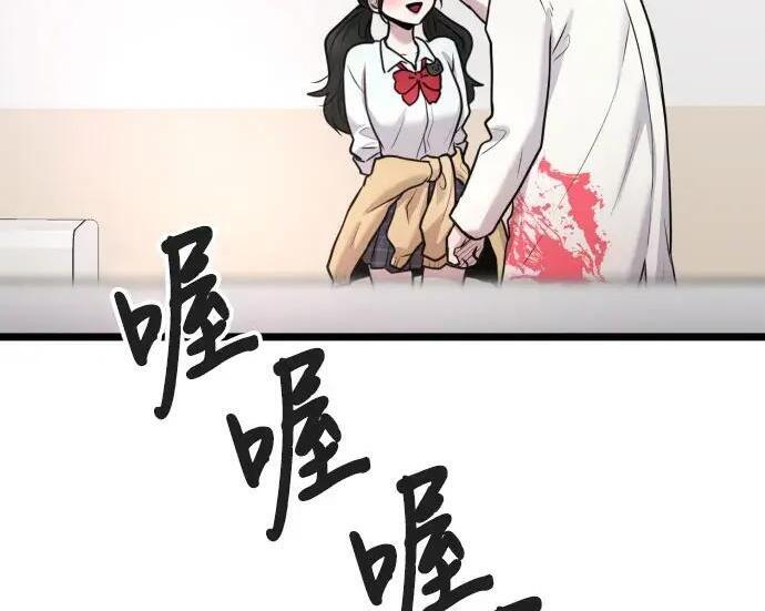 第100话 第164页