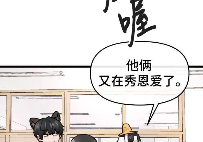 第100话 第165页