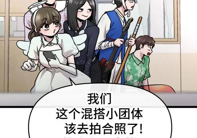 第100话 第166页