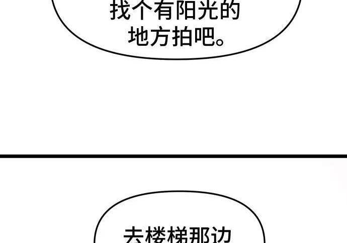 第100话 第167页