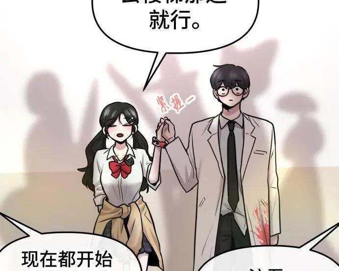 第100话 第168页