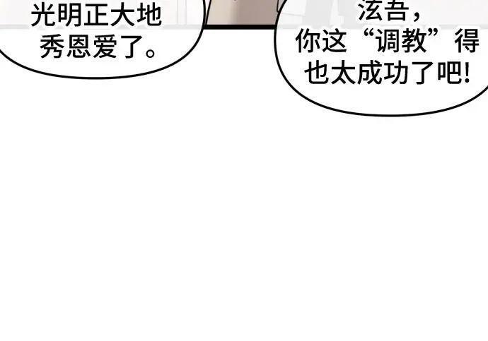 第100话 第169页