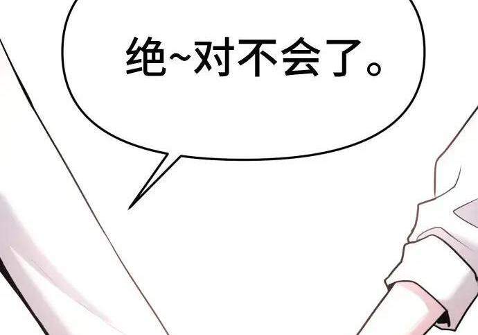 第100话 第179页