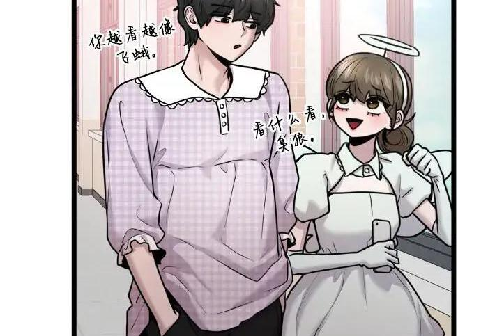 第100话 第183页