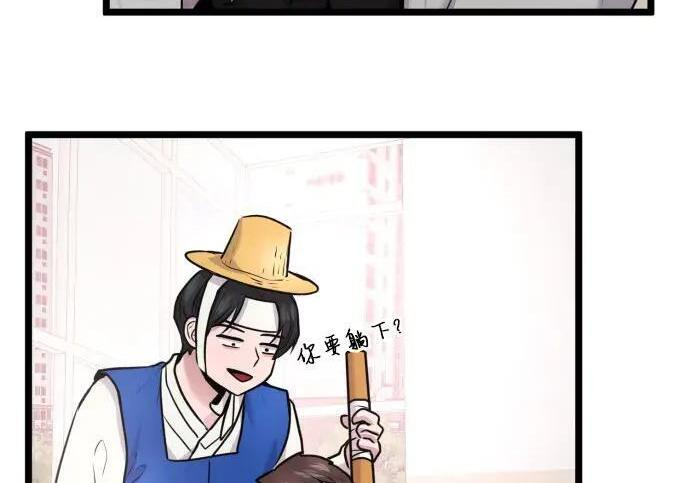第100话 第184页
