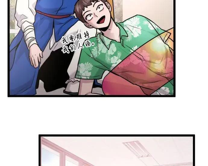 第100话 第185页