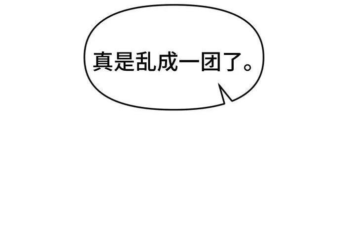第100话 第188页