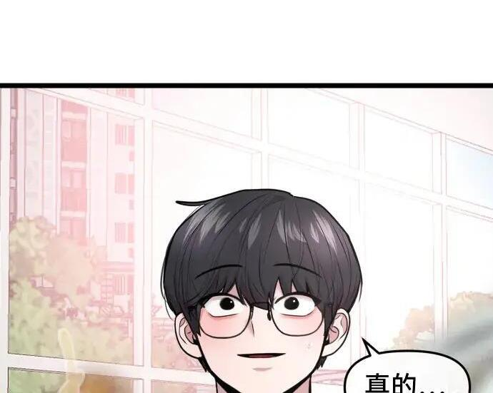 第100话 第189页