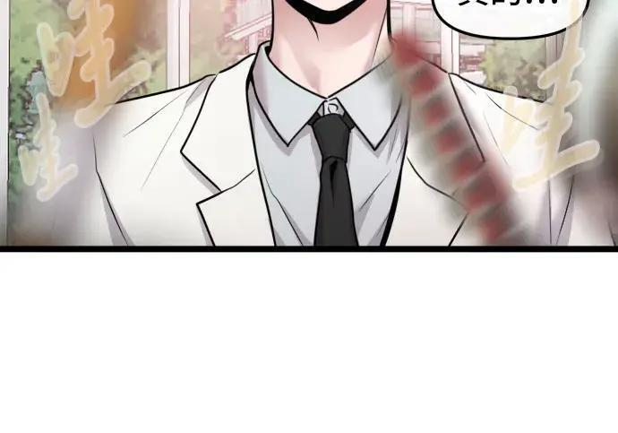 第100话 第190页