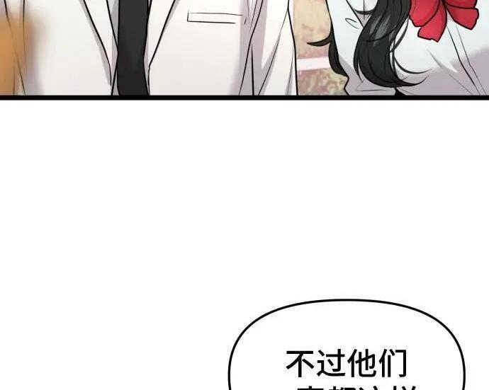 第100话 第193页