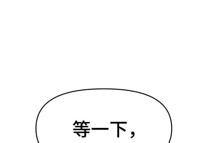 第100话 第197页