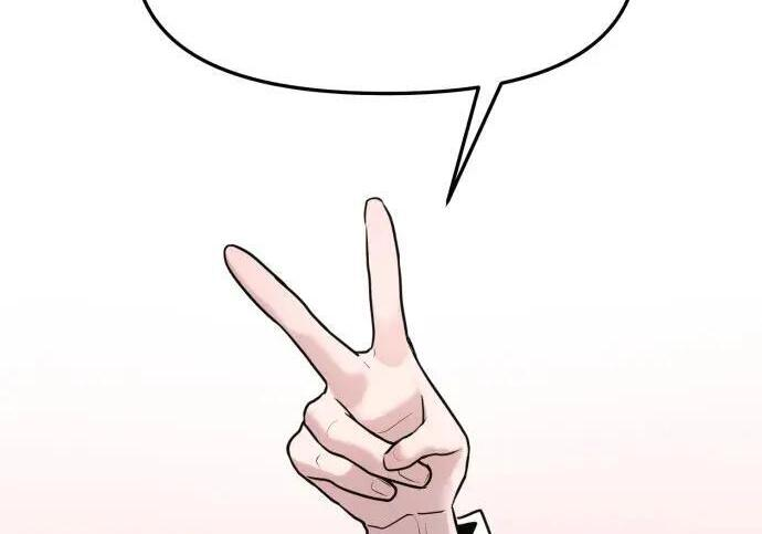 第100话 第198页