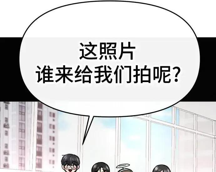 第100话 第200页