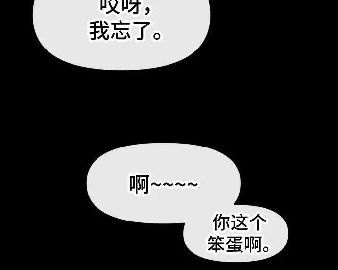 第100话 第204页