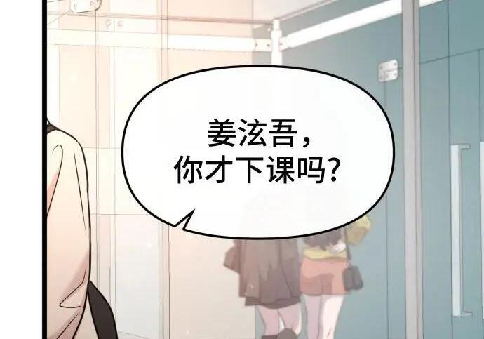 外传 第3页