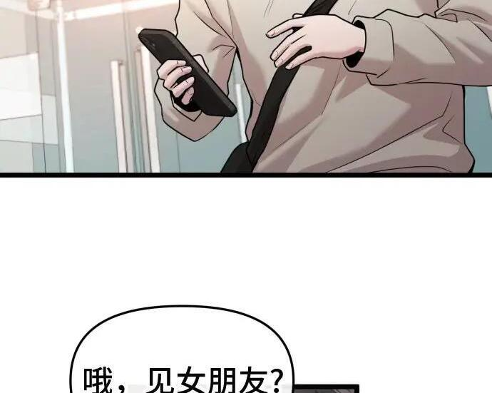 外传 第9页