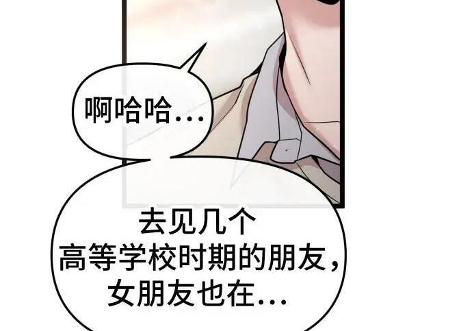 外传 第11页