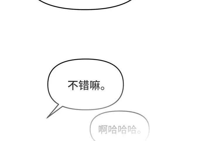 外传 第12页