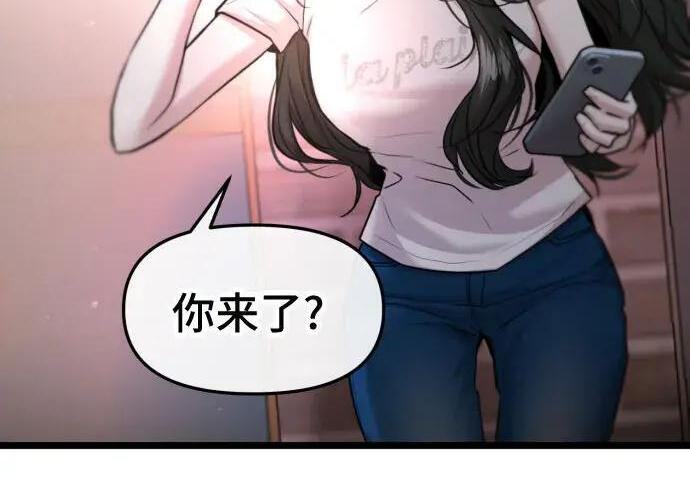 外传 第15页