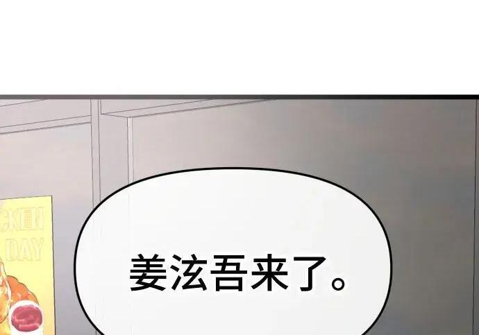 外传 第19页